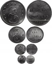 Denga 1796 year