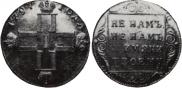 1 ducat 1797 year