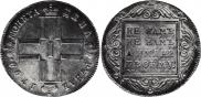 1 rouble 1799 year