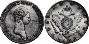 1 rouble 1801 year