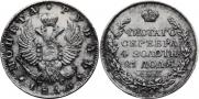 1 rouble 1816 year
