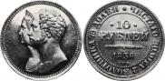 10 roubles 1836 year