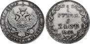 3/4 рубля - 5 злотых 1837 года