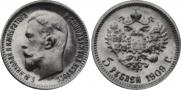 5 roubles 1909 year