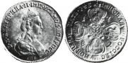 5 roubles 1782 year