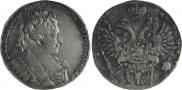 1 рубль 1731 года