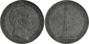 1 рубль 1839 года