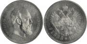 1 рубль 1894 года