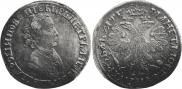 1 rouble 1705 year