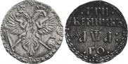 Grivennik 1701 year
