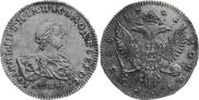 1 rouble 1741 year