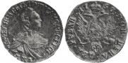 1 rouble 1758 year
