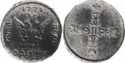 Пара - 3 денги 1771 года