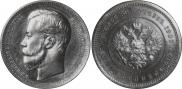 37,5 рублей - 100 франков 1902 года