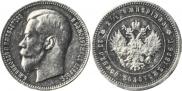 25 roubles 1896 year