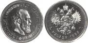 5 roubles 1886 year