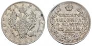 1 rouble 1825 year