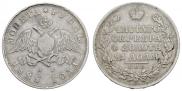 1 rouble 1828 year