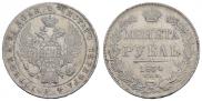 1 rouble 1834 year