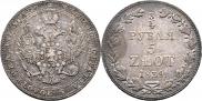 3/4 roubles - 5 złotych 1839 year