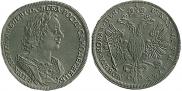 1 рубль 1723 года