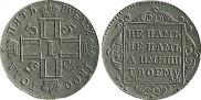 5 roubles 1800 year