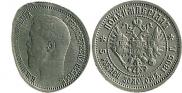 Half-Imperial - 5 roubles 1895 year