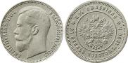 25 roubles 1896 year