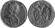 2 червонца 1714 года