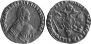 1 червонец 1752 года