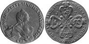 20 roubles 1755 year
