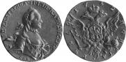 1 рубль 1762 года
