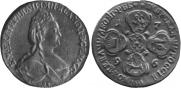 10 roubles 1796 year