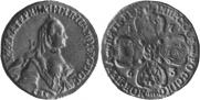 5 рублей 1763 года
