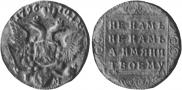 1 ducat 1796 year