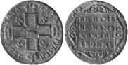 5 roubles 1798 year