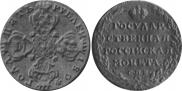 5 roubles 1804 year