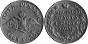 5 рублей 1825 года