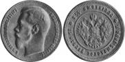 25 roubles 1896 year