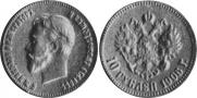 10 roubles 1906 year
