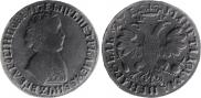 1 rouble 1705 year