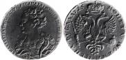 1 rouble 1725 year