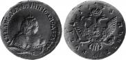 1 rouble 1743 year