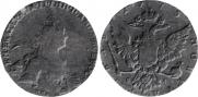 1 rouble 1775 year