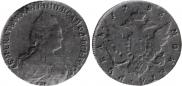 1 rouble 1783 year