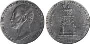 1 rouble 1859 year
