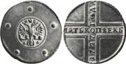 5 kopecks 1727 year