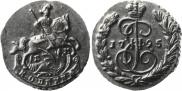 1 kopeck 1795 year