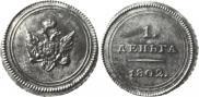 Denga 1802 year