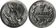 Denga 1810 year